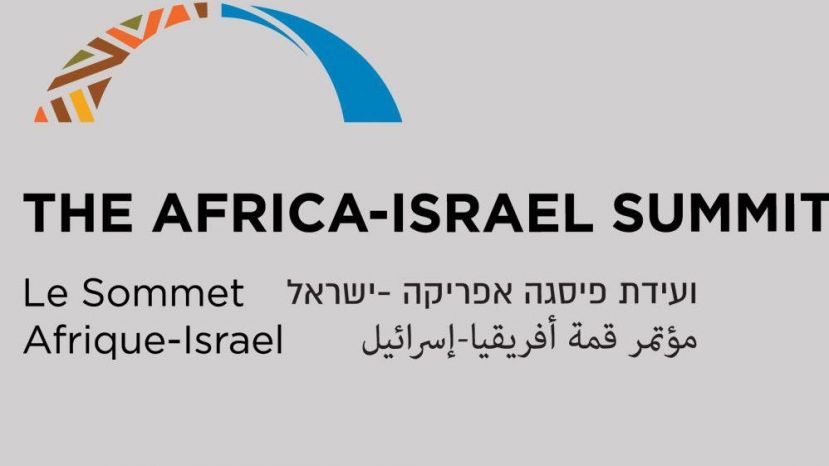 Le sommet Afrique-Isra&euml;l au Togo, serait report&eacute; et aucune date n&rsquo;est encore donn&eacute;e